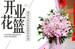 山东济宁金乡县金乡街道霍古村花篮配送