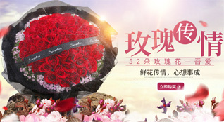 山东济宁金乡县金乡街道霍古村鲜花速递